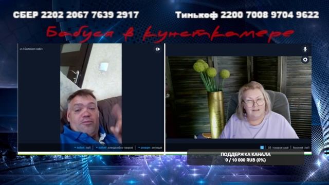 Коллекция смотреть онлайн