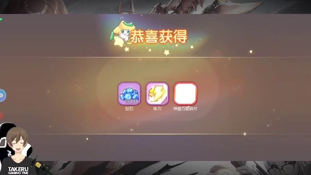 Event GachaPon & New 4 Codes Pocket Incoming & PAPP & Ninja Rebirth смотреть онлайн