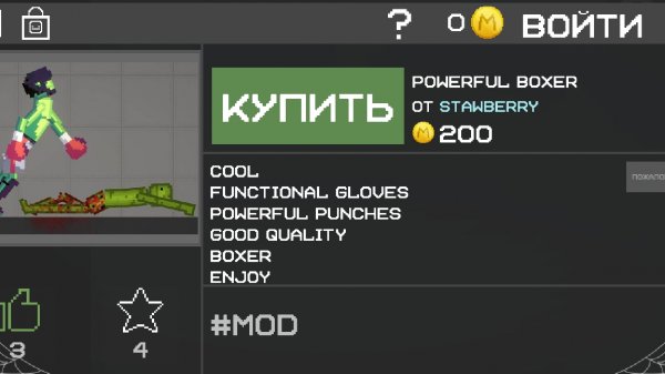 melon плейграунд.