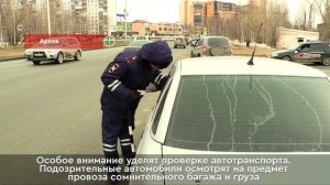 Обеспечение безопасности в период майских праздников