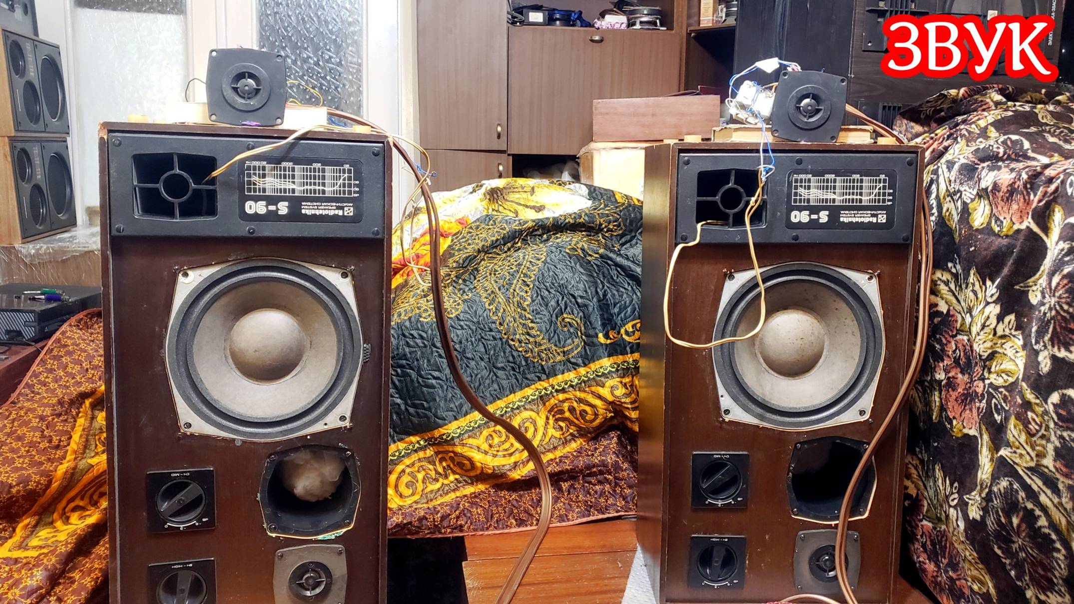 Необычный тюнинг S90 , 75гдн + Las 25-003 звук. смотреть онлайн