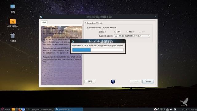 antiX Linux Mate Edition Respin (Live Debian System) 安裝 смотреть онлайн