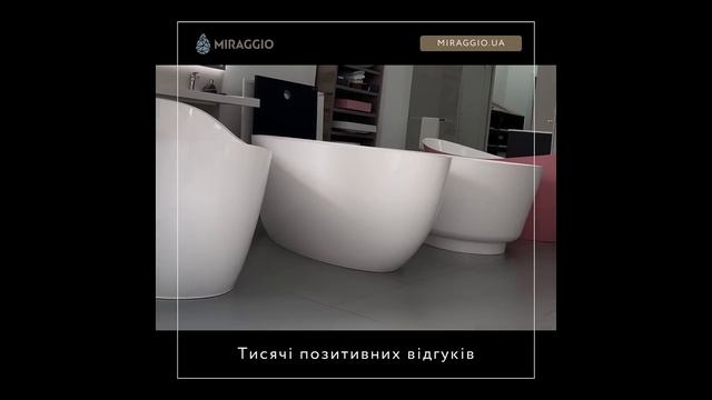 Сантехніка з Литого Мармуру від Miraggio смотреть онлайн