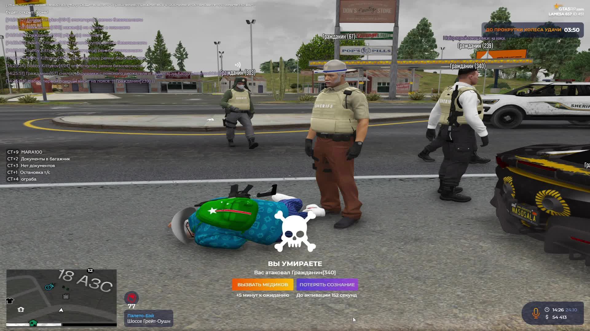 ввв смотреть онлайн