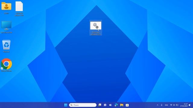 Как отключить получения справки при нажатии F1 в Windows 11 смотреть онлайн