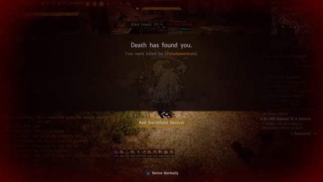 Black Desert ps4!Это боль!Играем с SSD! смотреть онлайн