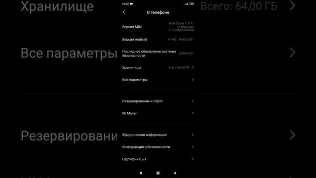Как збросит телефон смотреть онлайн