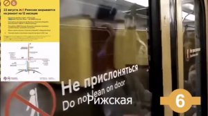 Все закрытые станции Московского метро