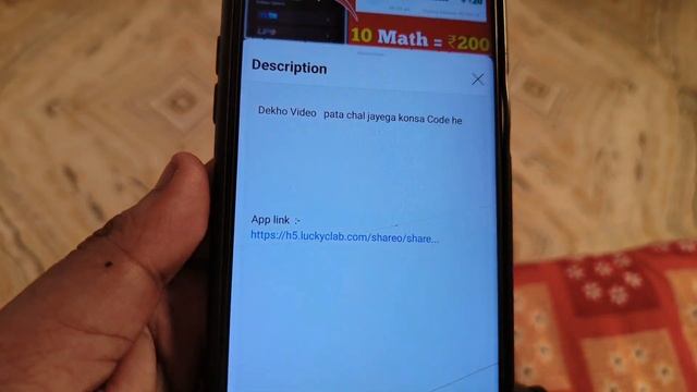 1 Math ➡ ₹12 !! 100 Math ➡ ₹1200 !! Solve Math Earn Paytm Cash CASH !!  New Earning App Today смотреть онлайн