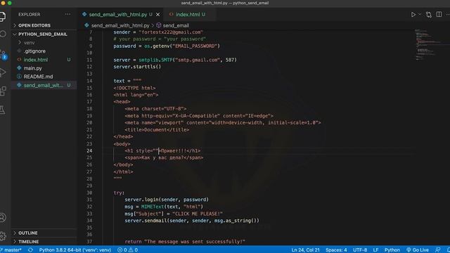 Практика Python | Как отправить HTML письмо с помощью Python | Email рассылка | Gmail Python смотреть онлайн