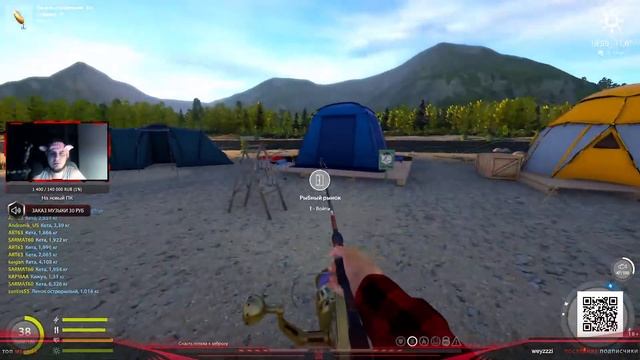 🐬 Русская Рыбалка 4 / В поисках трофа 🎁 смотреть онлайн