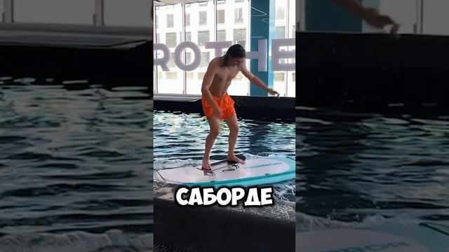 ЭТО ТИПИЧНЫЕ ЛЮДИ В СКЕЙТ-ПАРКЕ‼️ #скейт #скейтборд #а4 #юмор #приколы #смешныевидео #смешно #шортс смотреть онлайн