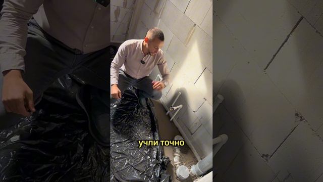 Как не переделывать стяжку два раза ❓ ответ в этом видео 🫡 смотреть онлайн