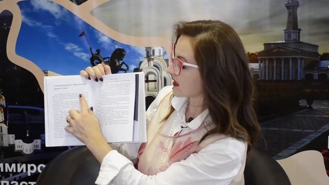 книга модный очкарик часть 1 смотреть онлайн