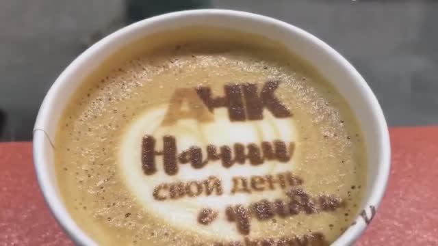 Бариста на стенде смотреть онлайн