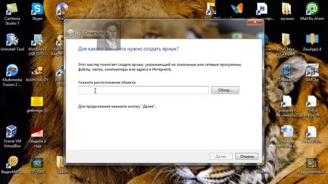 Создание ярлыков смотреть онлайн