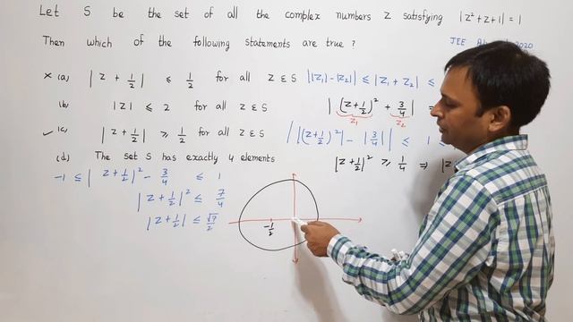 JEE Advanced 2020: Paper - 1 Solution | JEE Maths|  Detailed Solutions With Simplified Approach
