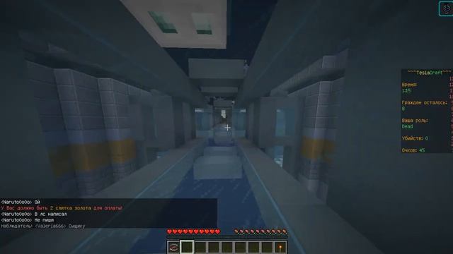 Играю в майнкрафт на Tesla