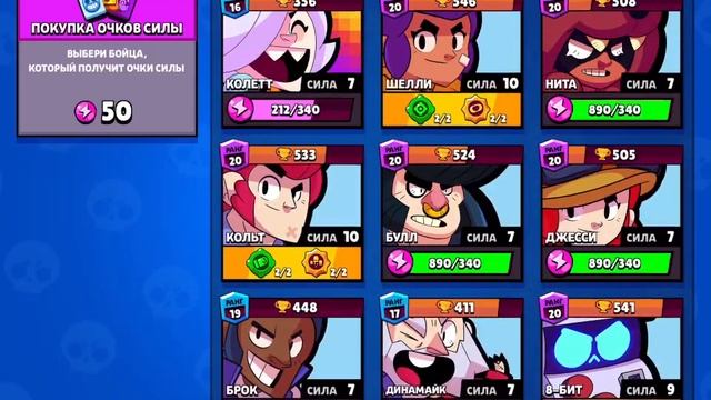 Подарки от supercell #11 очки силы смотреть онлайн