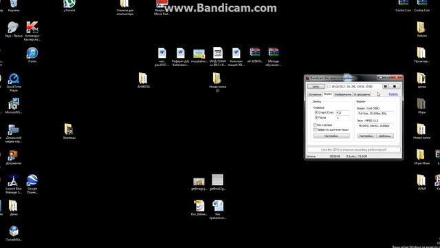 bandicam 2013 09 09 13 03 18 742 смотреть онлайн