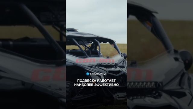 Отличия подвески maverick XRS и XRC ⚡️ смотреть онлайн