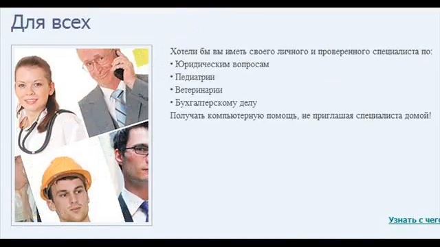 Презентация компании RuelSoft.wmv смотреть онлайн