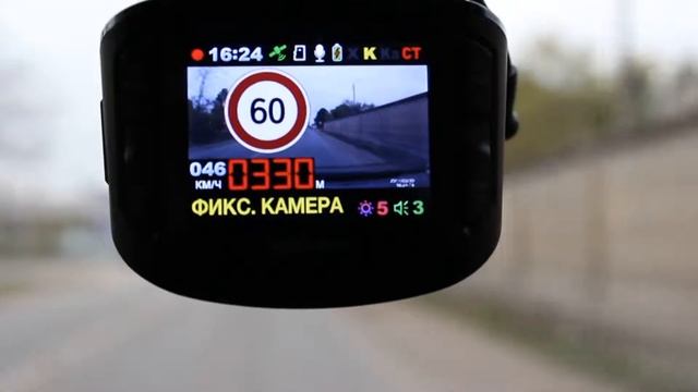Антирадар смотреть онлайн