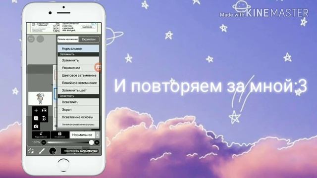 Tutorial, как сделать размытие персонажа:3 смотреть онлайн