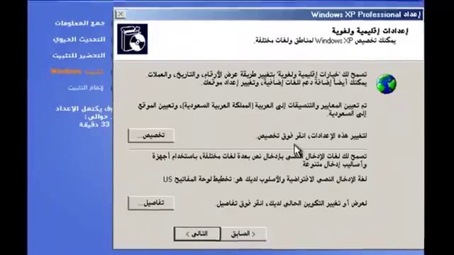 طريقة فورمات وتثبيت 2015 Windows XP смотреть онлайн