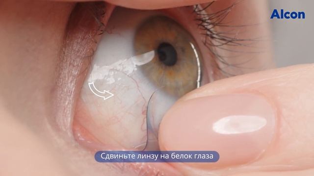 Как снимать линзы