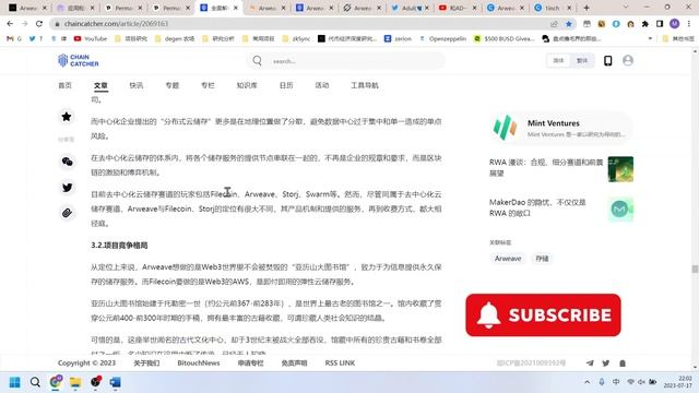 Arweave项目分析：只要Defi、公链存在，AR代币永远有价值 смотреть онлайн