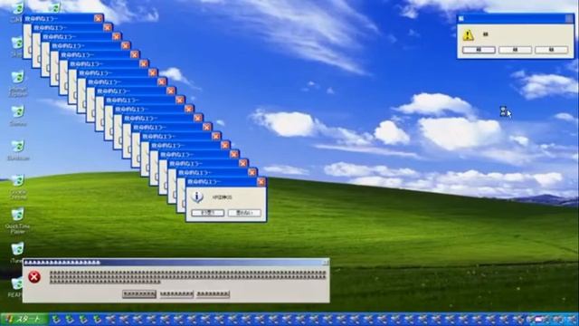 OMG.exe VIRUS смотреть онлайн