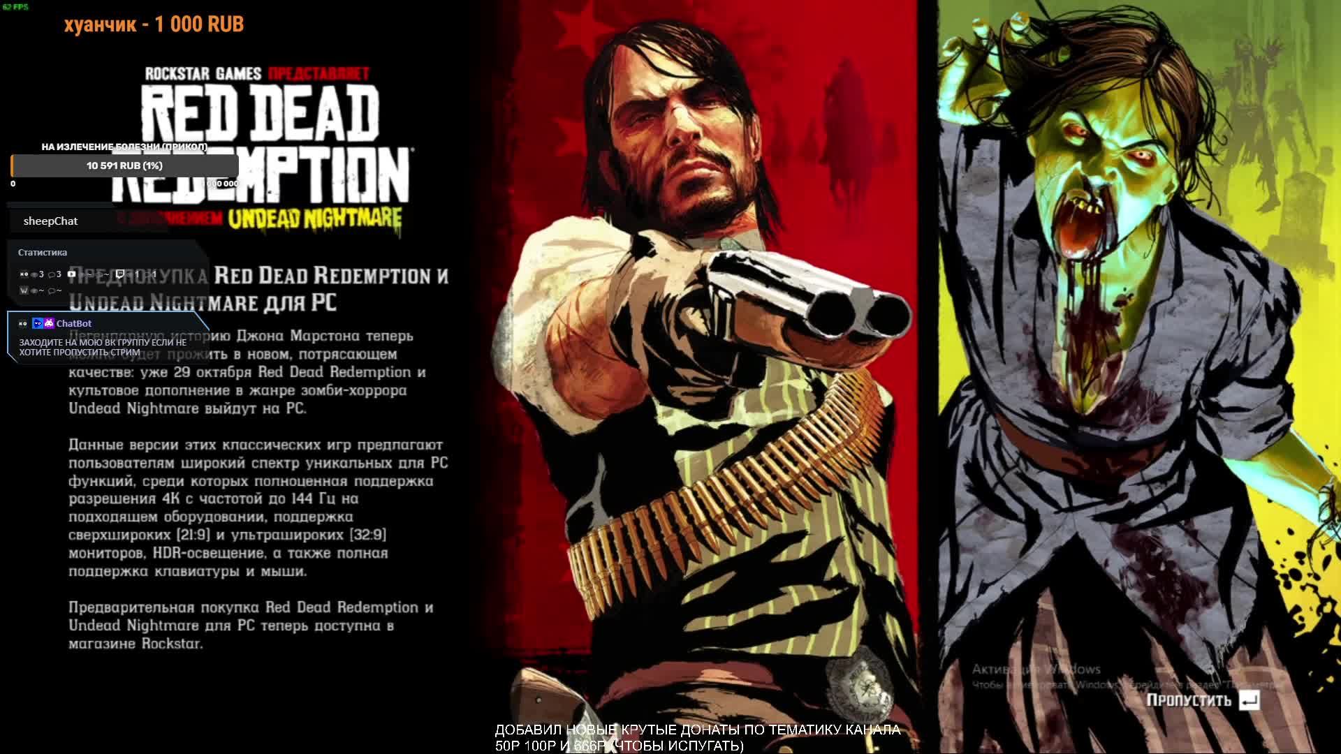 ИНВАЛИД ИГРАЕТ! ЧИЛИМ В RDR2 смотреть онлайн