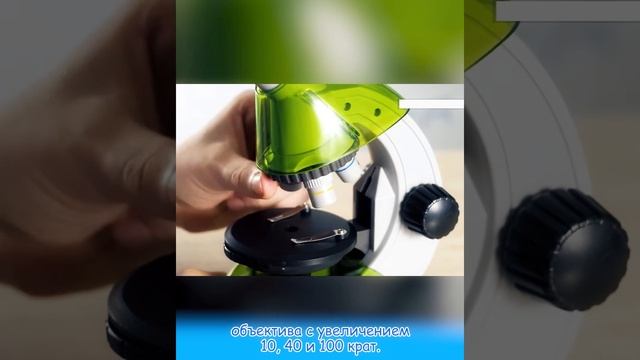 Микроскоп АТОМ с оригинальным дизайном в Юных Талантах