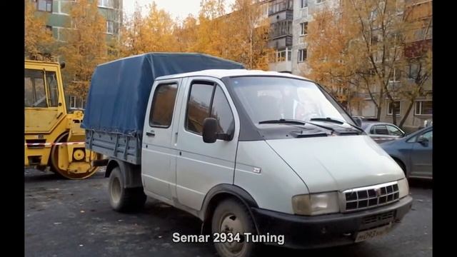 #1546. Semar 2934 Tuning [RUSSIAN CARS] смотреть онлайн