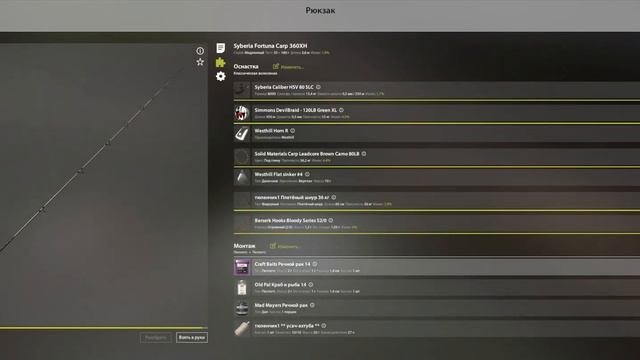 Русская рыбалка 4 - Трофейная стерлядь на реке Ахтуба! смотреть онлайн