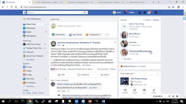 Raspberry Pi Machine Learnng Couse Day3 Colaboratory