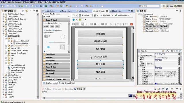 04 Intent Action大全說明 смотреть онлайн
