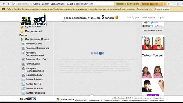 Как бесплатно сделать много подписчиков смотреть онлайн