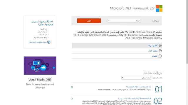 حل مشكله The application Failed to initialize properly (0*C0000135) смотреть онлайн