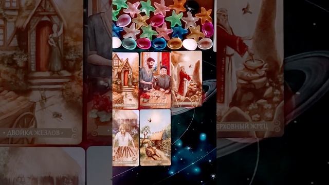 ВАЖНОЕ СООБЩЕНИЕ ДЛЯ ВАС️✨✨ смотреть онлайн