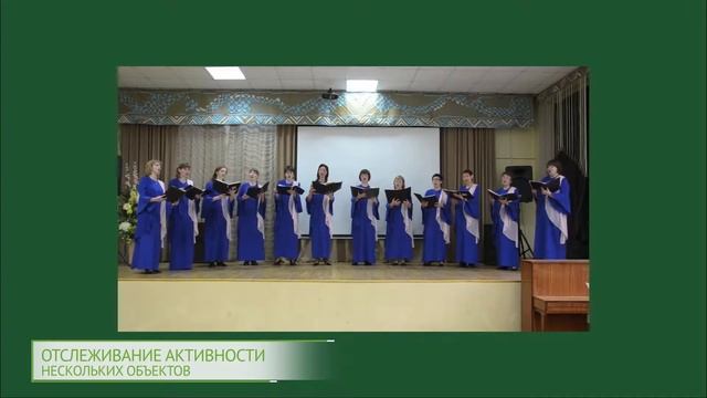 Детектирование объектов смотреть онлайн