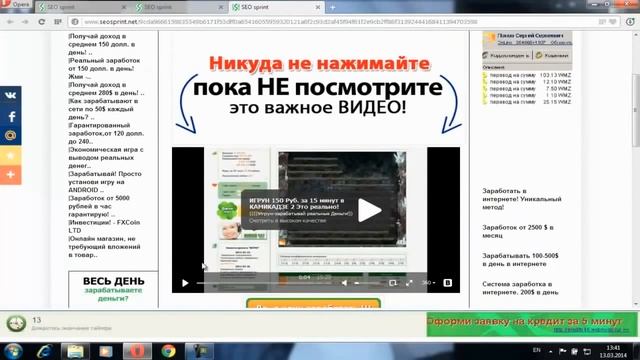 WoW 2015 зарабатываем на шмот смотреть онлайн