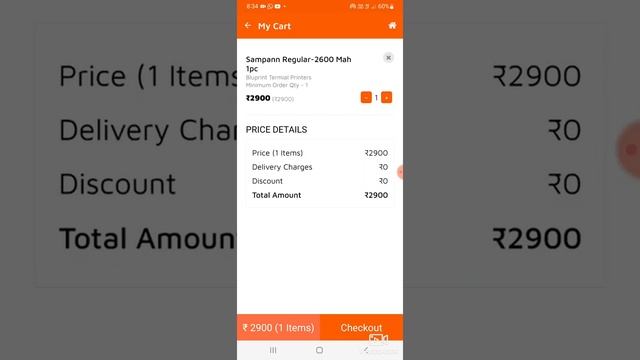 Blue printer|| csc vle app||order procces||maa village Ratnalu смотреть онлайн