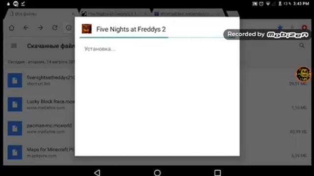 скачать фнаф 2 смотреть онлайн