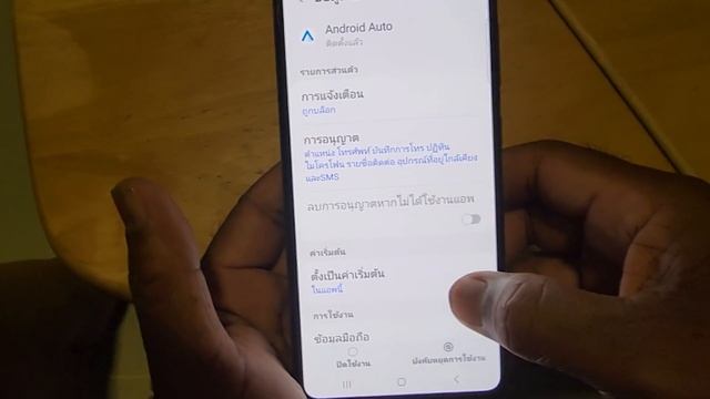 ทำให้เป็นปัจจุบันกันหรือยัง Android Auto/carstream/ fermata Auto смотреть онлайн