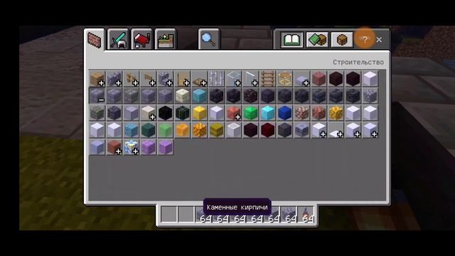 Строительство Города в Minecraft #1 Новый район(советский) смотреть онлайн