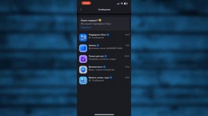 Как написать в Службу поддержки Озон