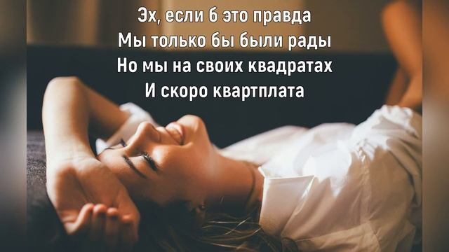 KARTASHOW - ТЫ СУПЕР (1-ый куплет, текст песни)