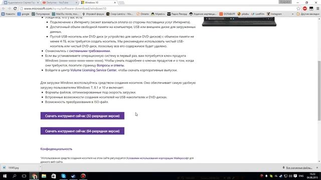 Как обновится до Windows 10 смотреть онлайн